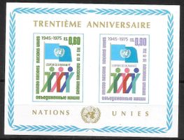 UNO Genf Gedenkblock 52 ** 26.6.1975