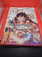 One Piece Championship 2023 Guide JP NO CARDS INSIDE!!!