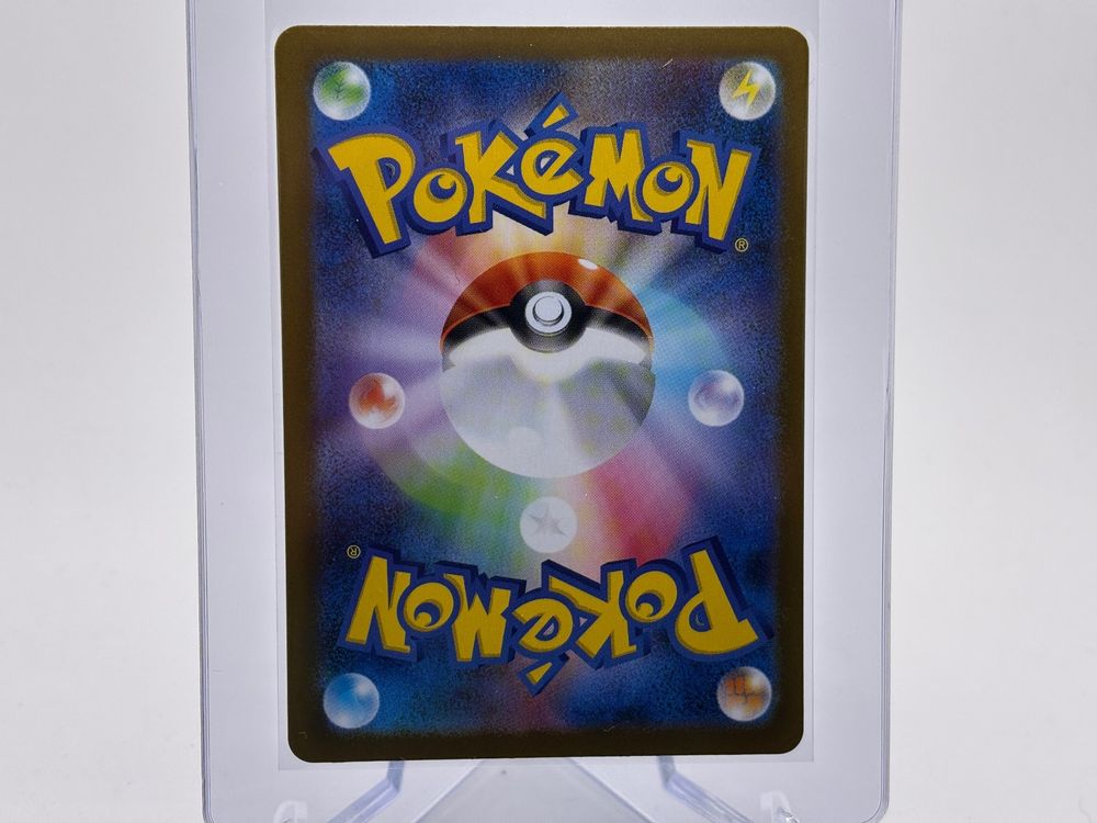 Mega Brave - Mega Bisaflor ex (m1L 76) - JP (Neu (gemäss Beschreibung ...