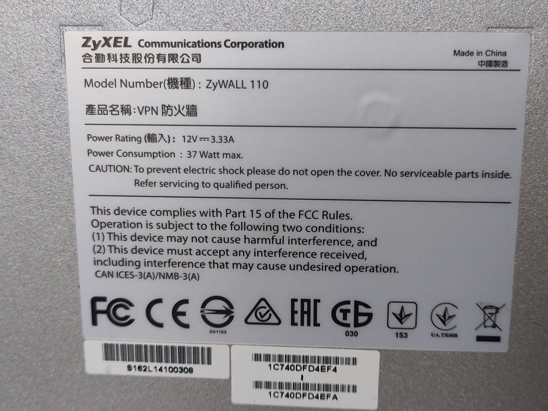 Zyxel Firewall: Zyxel ZyWALL 110 VPN Firewall – Usato da Adliswil venduto da mar_8vxj 1