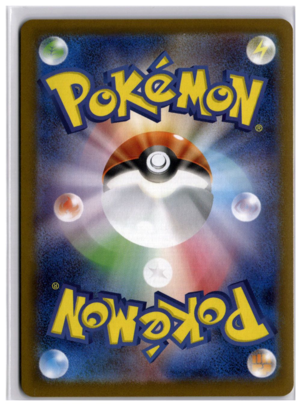 Pokémon Sammelbilder & Trading cards: Mega Sharpedo ex (m2 051) RR – Gebraucht aus Andwil TG von Artrarecards_Etter 1