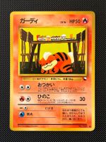 Growlithe No.058 Expansion Sheet (Vending Series 3) JAP