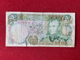 IRAN - REZA SHAH - 50 Rials SH 1350 (1971) - Gebraucht/Usagé