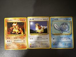 🔥Trio cartes Pokémon 🇯🇵 1996🔥