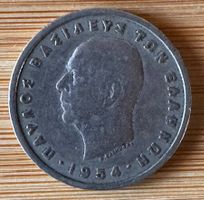 Griechenland 5 Drachmen Münze, König Paul, Jahrgang 1954