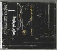 Hiroyuki Sawano – Thunderbolt Fantasy Sword seekers
