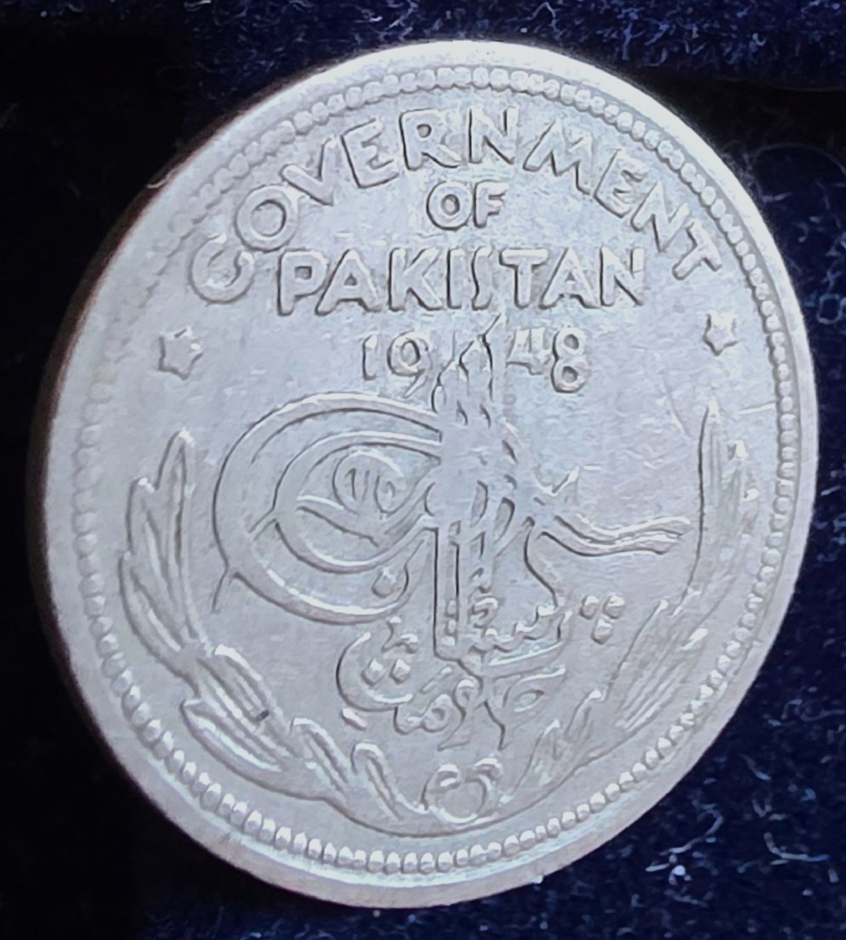 Toutes les monnaies: PAKISTAN 1/4 RUPEE 1948 – D'occasion à Winterthur par Creso70