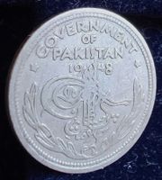PAKISTAN 1/4 RUPEE 1948
