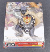 Carta Marvel Weiss Schwarz - Black Panther "Regin At Dusk" N