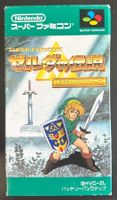 Zelda Link To The Past - Nintendo Super Famicom SNES - JAP