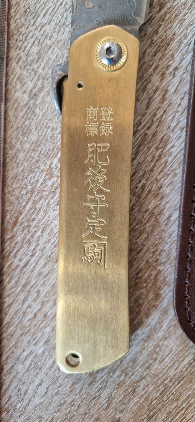 Couteaux de poche: Damast friction folder – Neuf (Voir description) à Burgdorf par maj_swz8 1
