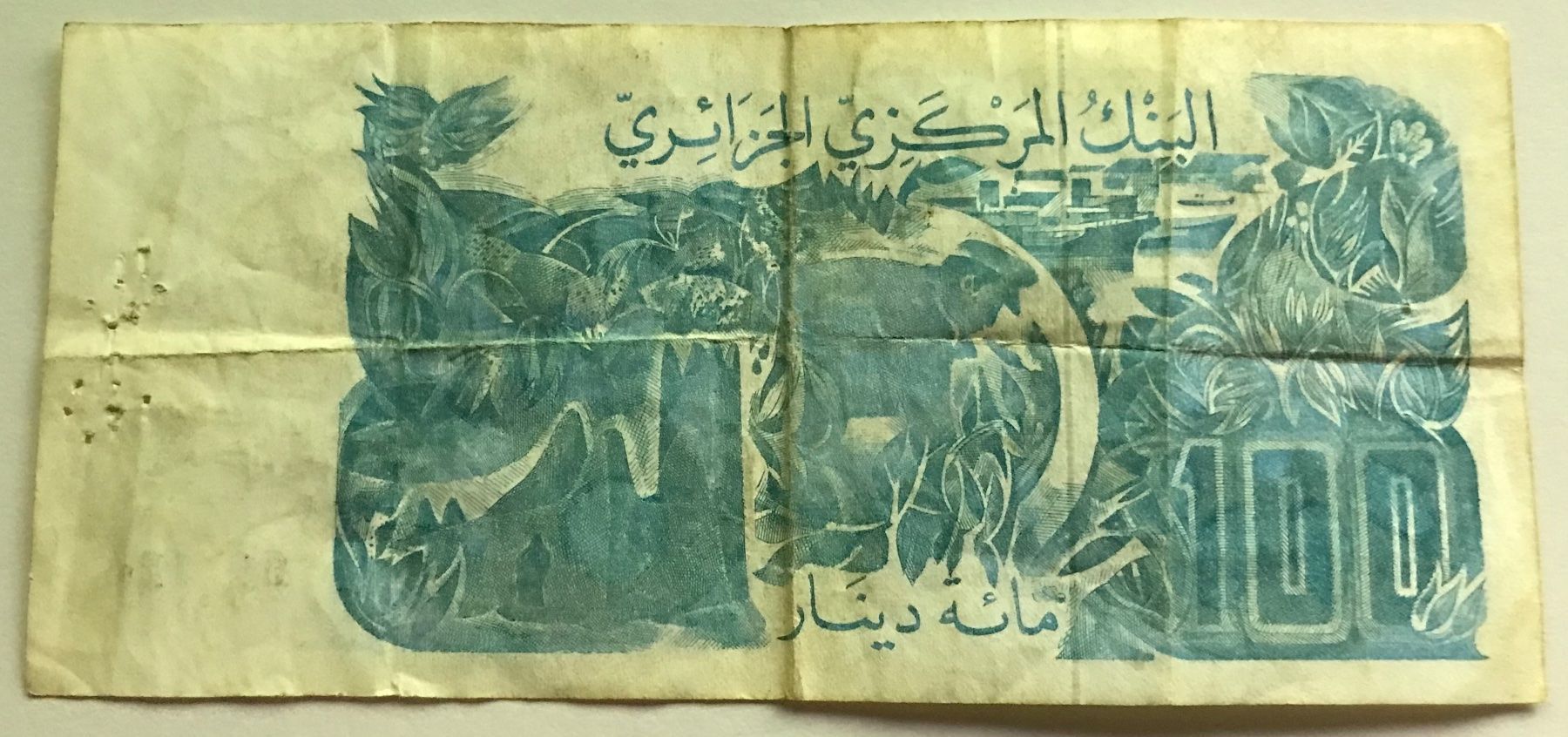 Banknoten: Algerien 100 Dinars 1982 – Gebraucht aus Algetshausen von Carrhard 1