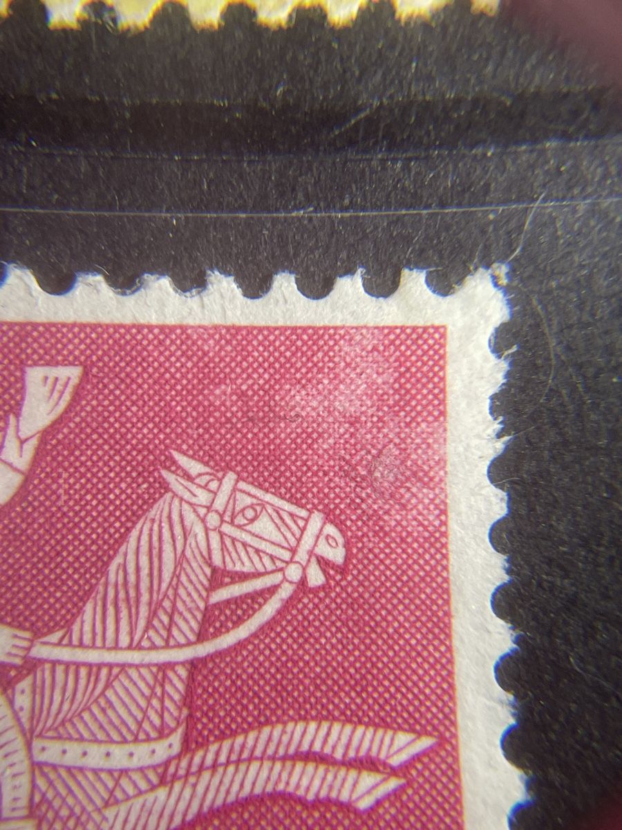 Alle Briefmarken: 4 Top Abart Marken – Gebraucht aus Muri AG von Briefmarke-Schweiz 2