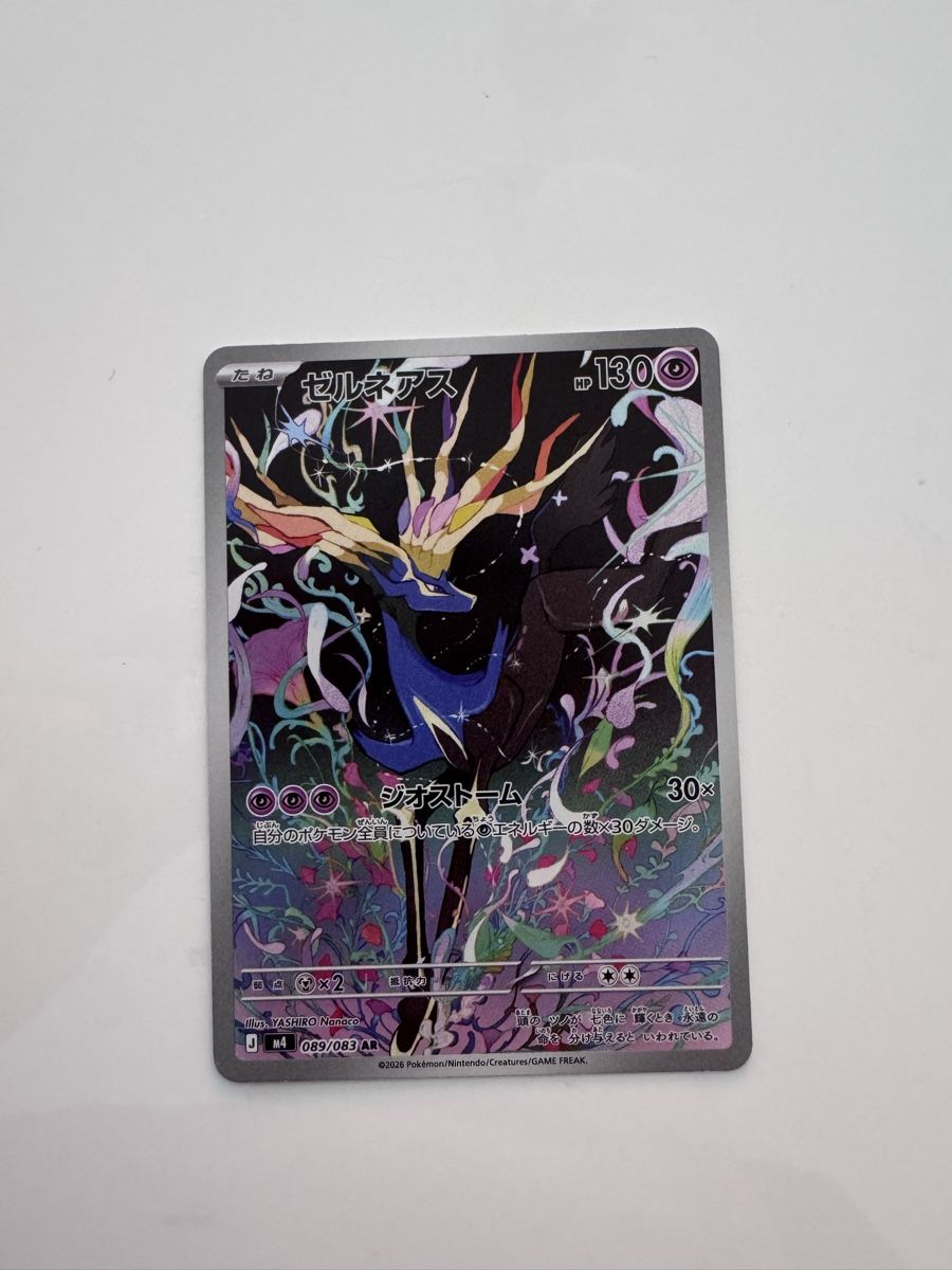 Pokémon Cartes à collectionner: Pokemon - Xerneas [JP] – Neuf (Voir description) à Seon par baeruu