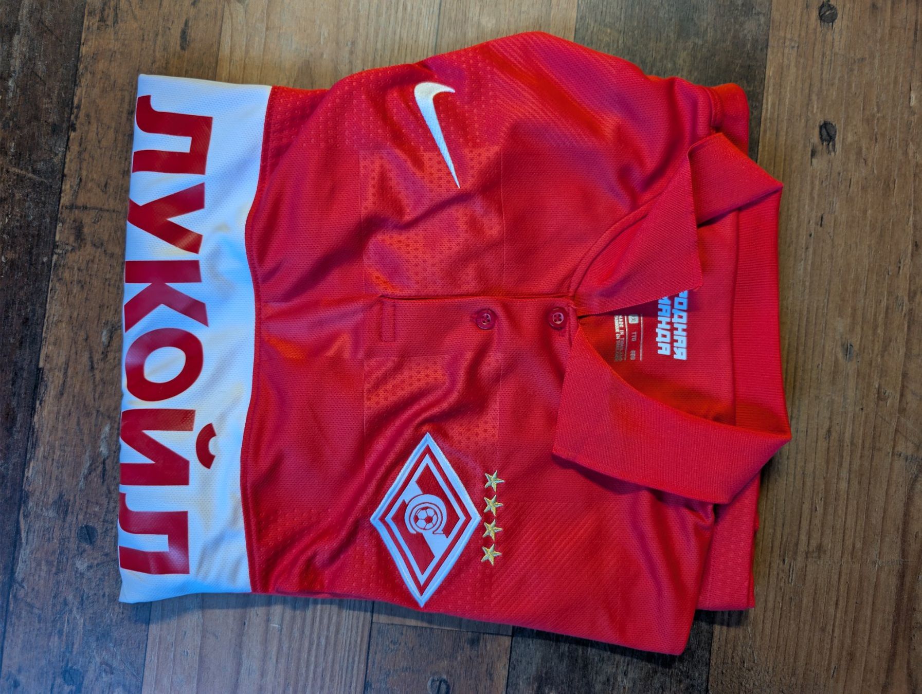 Leibchen & Hosen: Moskau Spartak Trikot – Gebraucht aus Neuenhof von mlw_w98j 1