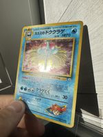 Pokémon Karte Misty's Tentacruel japanisch Holo 1996
