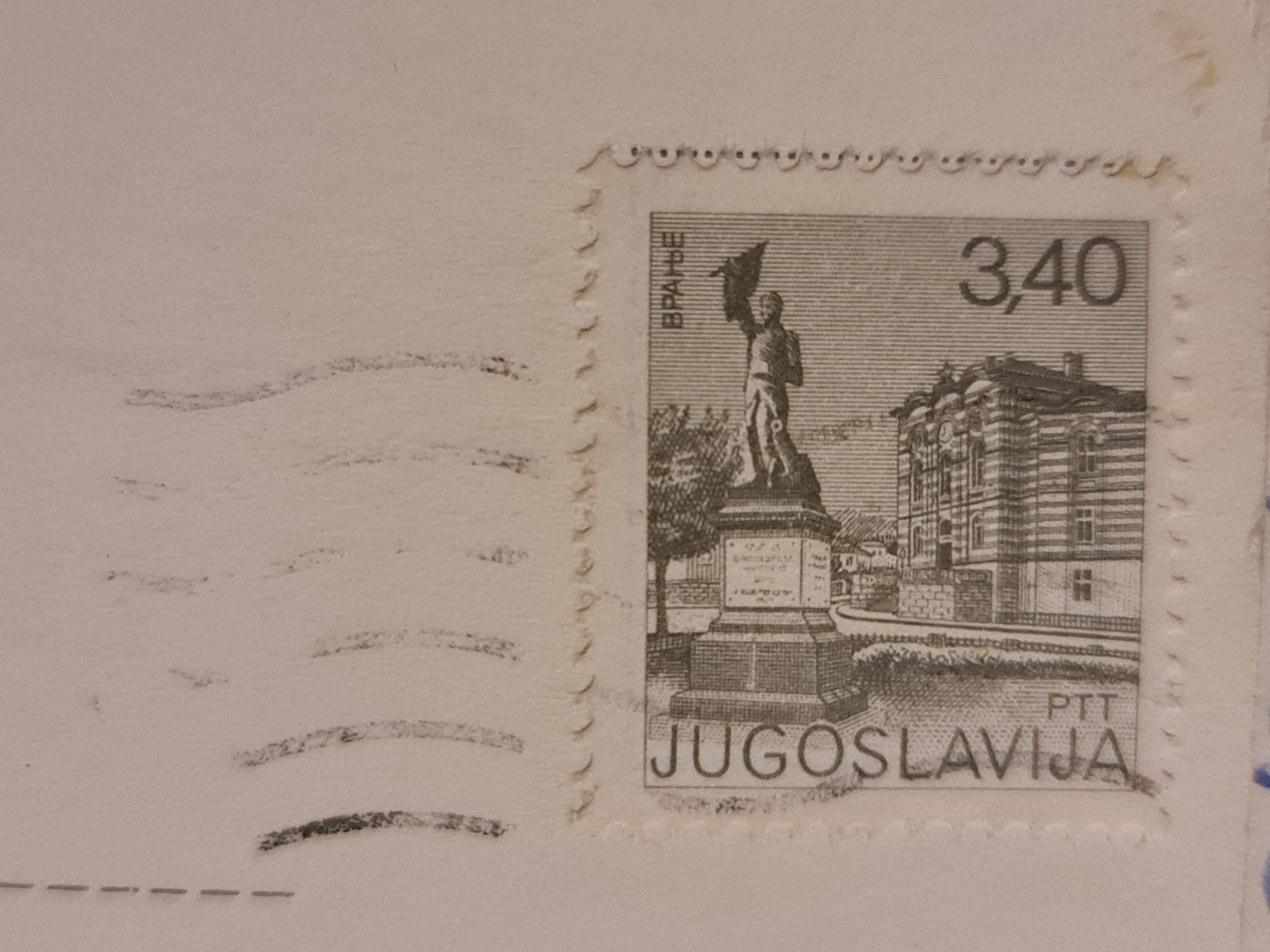 Ansichtskarten: Ansichtskarte Pula Arena Zagreb " Jugoslavia " – Gebraucht aus Dintikon von Vexi 1