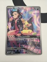 Morpeko Promo 206 NM