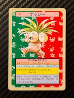 Exeggutor [Green Back] #103 Pokemon Japanese Topsun