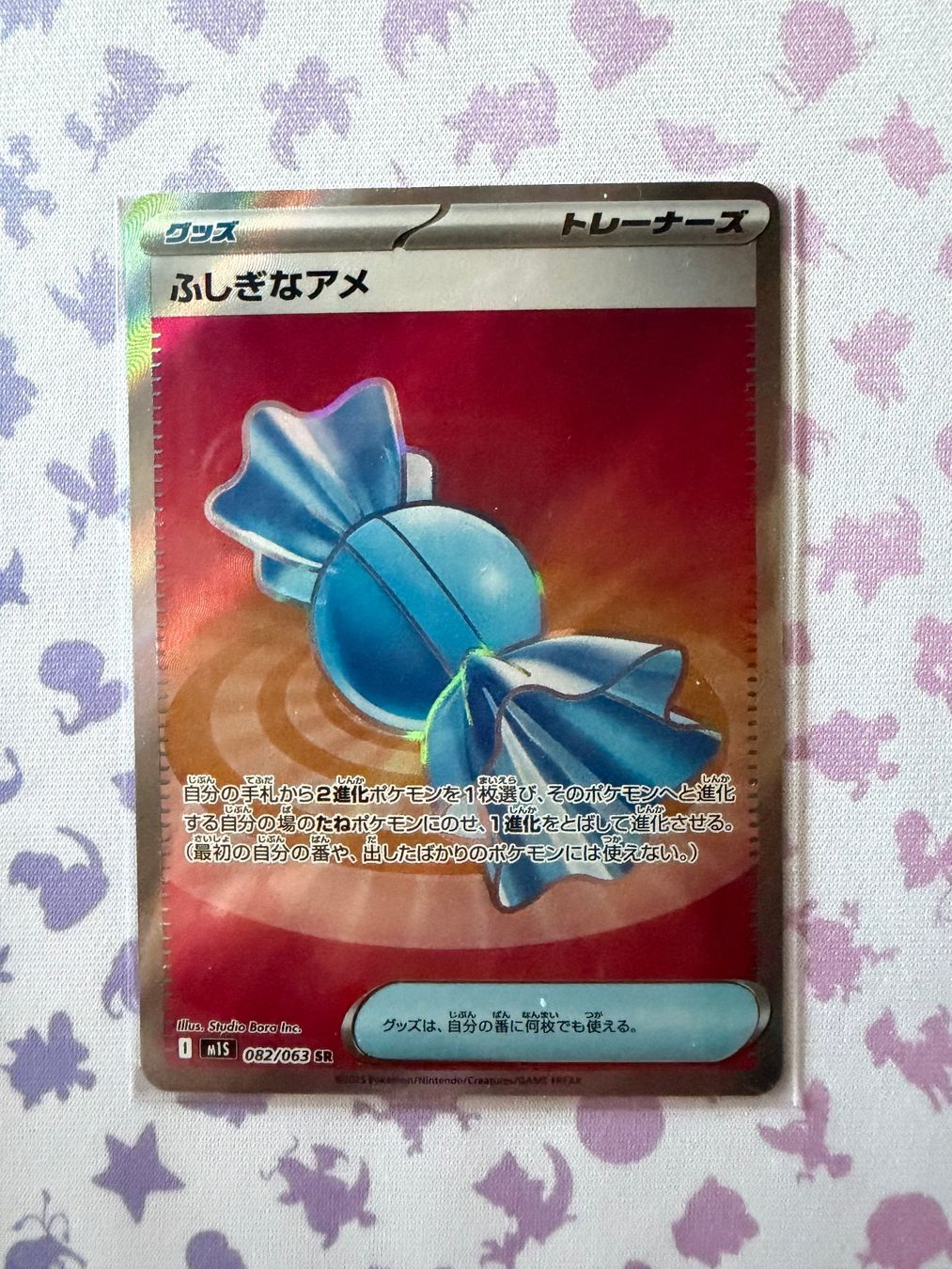Pokémon Carte collezionabili: Rare Candy - Mega Symphonia M1S - Jap - ab. 1.- – Nuovo (secondo la descrizione) da Sion venduto da GionaL.