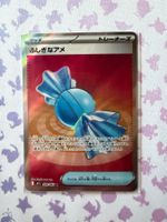 Rare Candy - Mega Symphonia M1S - Jap - ab. 1.-