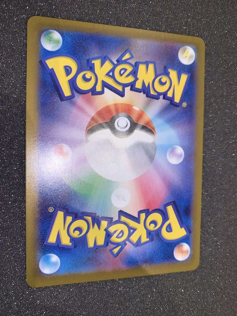 Pokémon Sammelbilder & Trading cards: Cramorant 072/066 AR – Gebraucht aus Bironico von ars_z6lb 6
