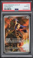 Pokemon PSA 10 Zamazenta AR SV10 Japanese