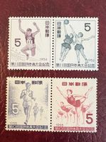 4 Timbres Japonais Olympiques de Sport, Années 50