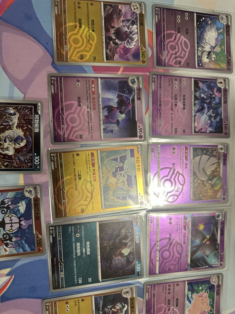 Pokémon Carte collezionabili: Pokemon Karten Sammlung, Masterballset ab1.- – Usato da Muttenz venduto da keve999 1