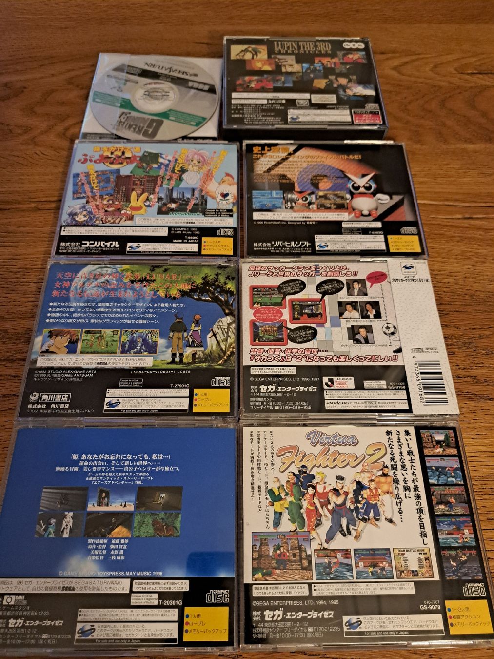 Sega Spiele: Sega Saturn Japan Set – Gebraucht aus Zürich von  1