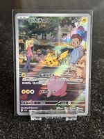 Pokémon Pikachu 173/165 AR – 151 SV2a