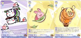 Weiss Schwarz Blau/DISNEY TSUM TSUM, Karten DTM/01B-013-15 N