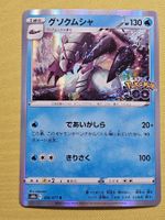 S10b Pokémon GO - Golisopod 026/071 R