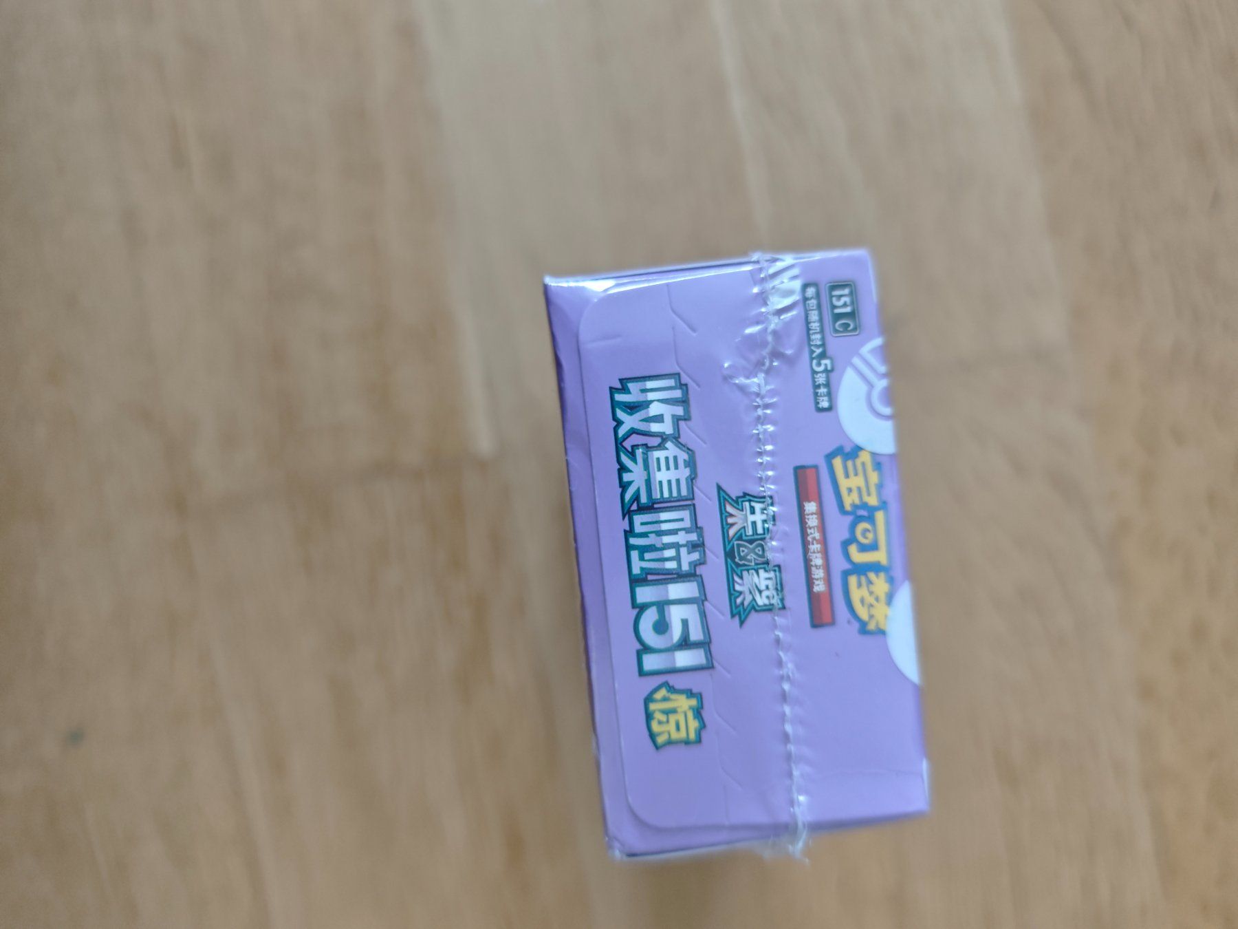 Pokémon Carte collezionabili: Pokemon 151 Slim Booster Box (CN) – Usato da Oberrohrdorf venduto da Benjamin_Lieber 3