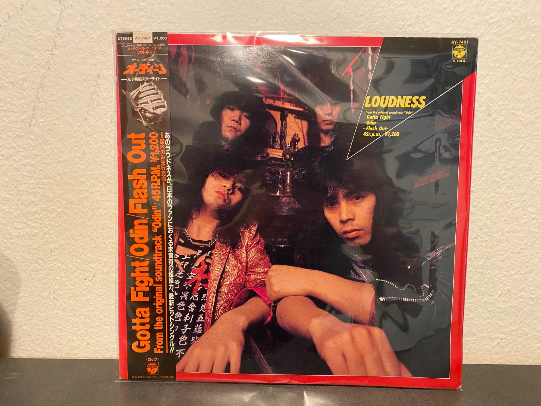 Dischi in vinile: Loudness - 2x Orginal LP & Maxi mit OBI – Nuovo (secondo la descrizione) da Basel venduto da VinylLover68 5