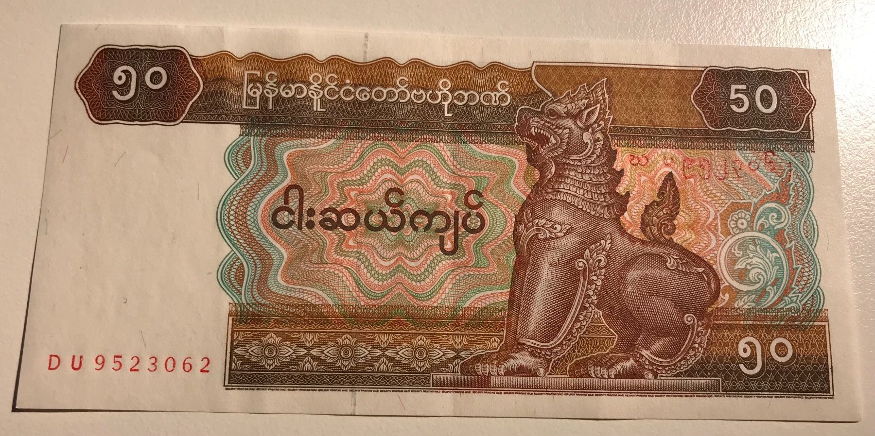 Banknoten: Myanmar 50 Kyats – Gebraucht aus Algetshausen von Carrhard