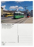 Basel BVB Belgrad Beograd Београд Srbija GSP Tram Be 4/6 BVB