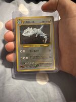 Steelix Holo No 208