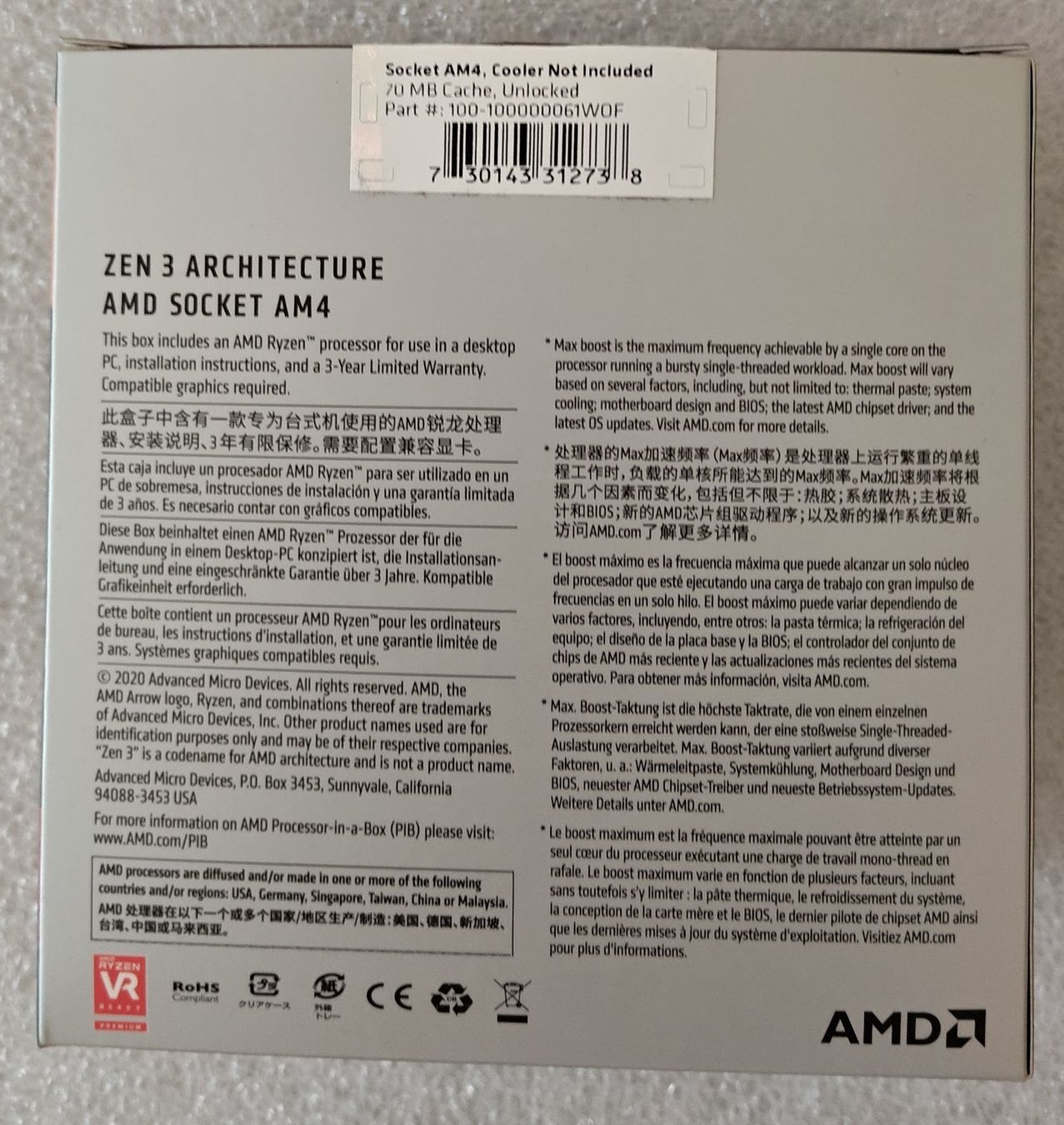 Amd PCs: AMD Ryzen 9 5900X – Gebraucht aus Bürglen TG von DDsKiNyDD 3