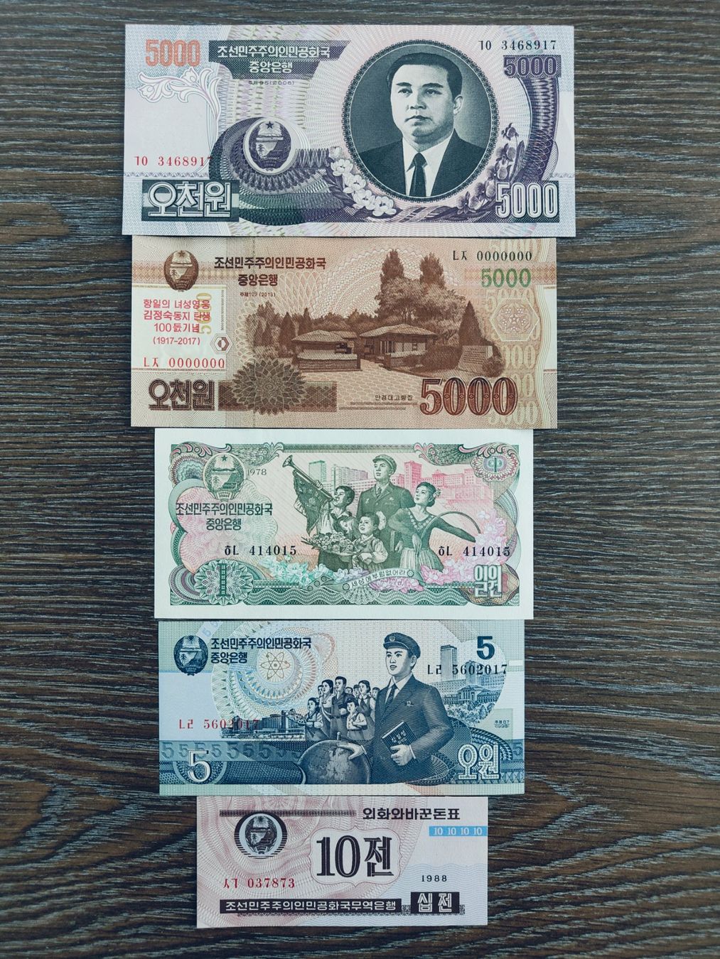 Banconote: LOT Nordkorea 5 Stück !!!!!!! – Nuovo (secondo la descrizione) da Flaach venduto da Lonzo99