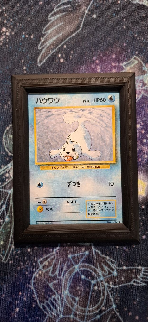 Pokémon Carte collezionabili: Seel - 086 Expansion Pack JP – Usato da Petit-Lancy venduto da Kara_TCG