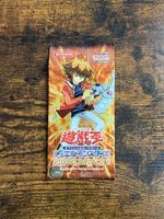 Yugioh Premium Pack 9