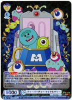 Weiss Schwarz Blau / DISNEY TSUM TSUM - Karte DTM/01B-003 RR