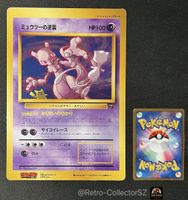 Pokemon Japanese Mewtwo Strikes Back Jumbo Card Promo