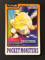 Drowzee #96 Pokemon Japanese 1997 Carddass