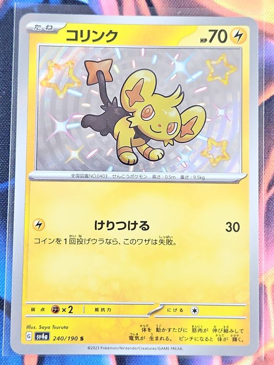 Shinx 240/190 SV4a Shiny Treasure Ex Pokemon Card – Japanese NM Holo Full Art