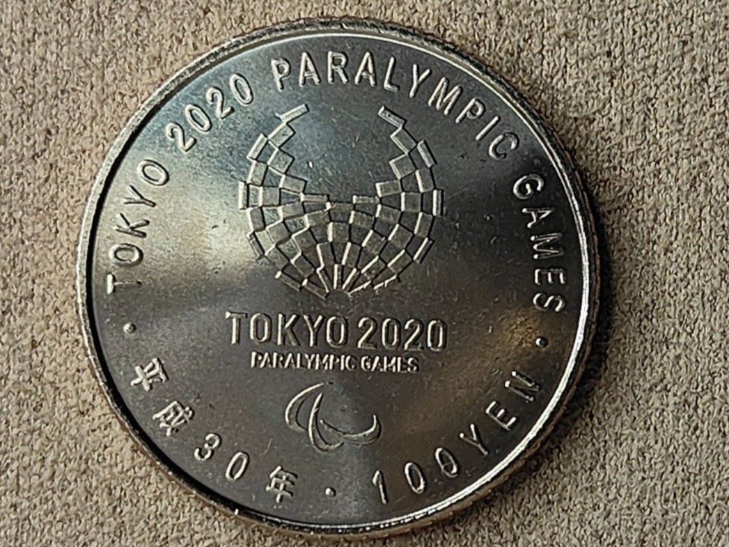 Toutes les monnaies: JAPAN 100 YEN 2018 – D'occasion à Winterthur par Creso70 1