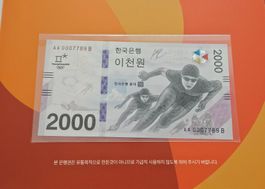 South Korea 2000 Won 2018 Winter Olympic, COMM. Folder UNC