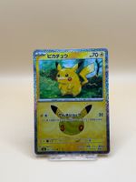 Pikachu 017/103 Pokemon 30th Celebration JP TOP Zustand