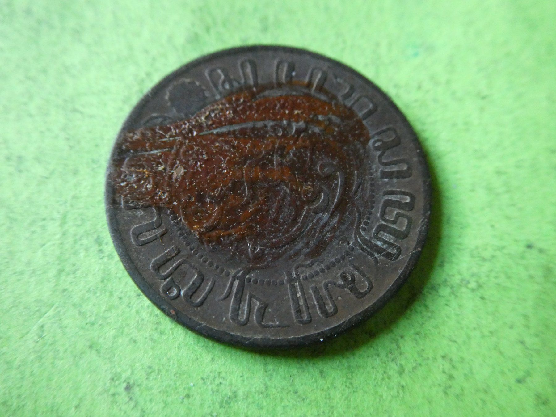 Tutti le monete: Niederländisch Indien 1916, 1 Cent – Usato da Hinterforst venduto da Rohusri 1